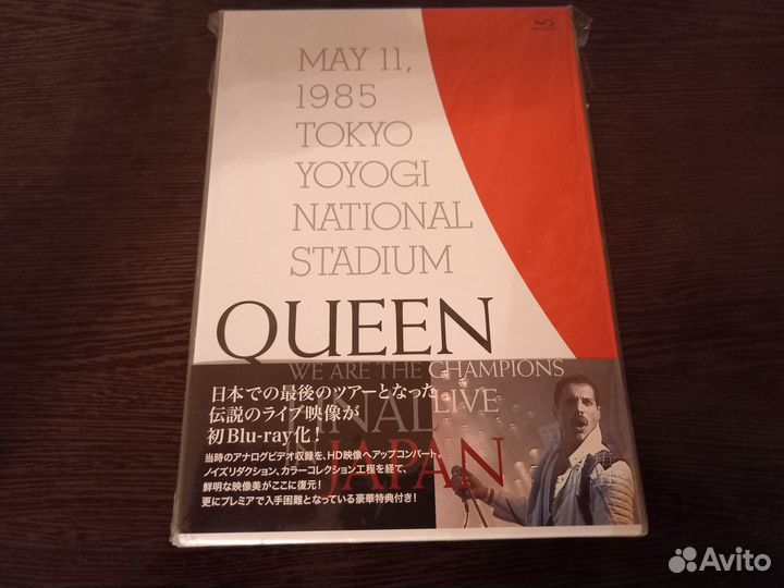 Queen Final Live In Japan Blu-ray Deluxe Edition