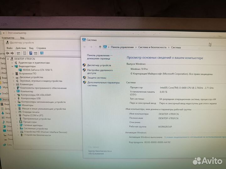 Игрово пк