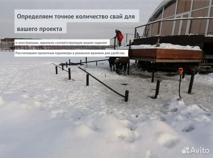 Установка Винтовых сваи