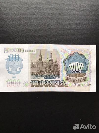 Банкнота, в сохране