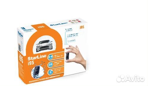 Иммобилайзер StarLine i95