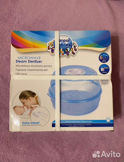 Паровой стерилизатор для бутылочек