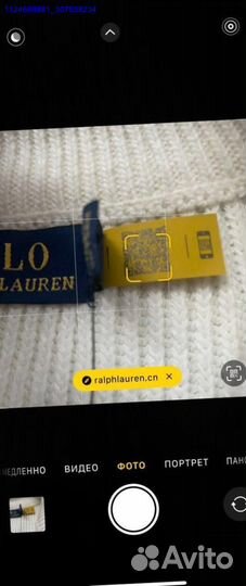 Кардиган Polo Ralph Lauren White