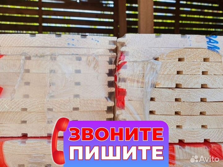 Имитация бруса 16x135x6m