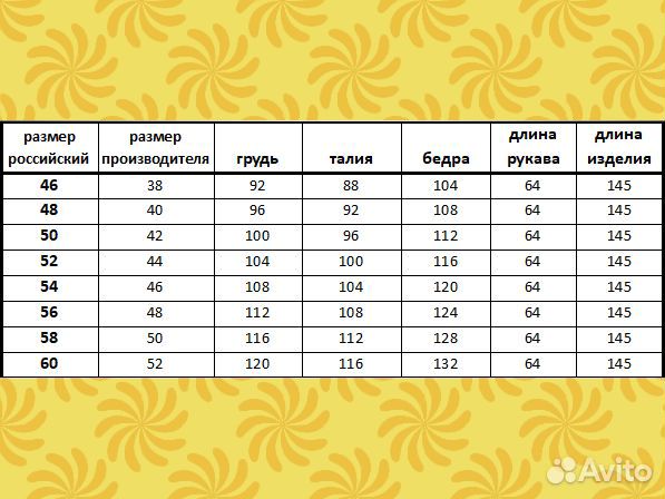 Мусульманское пальто длинное куртка стеганная