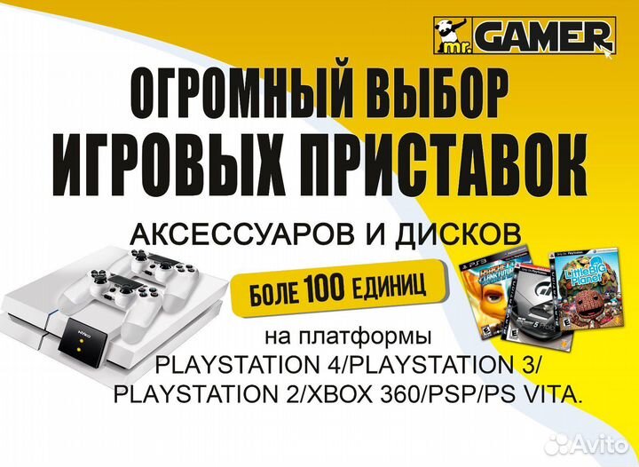 Sony PS4 1208(ревизия 1как слим)