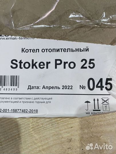 Котел Отопительный Stoker PRO 25