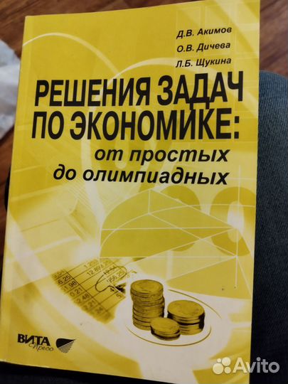 Набор книг