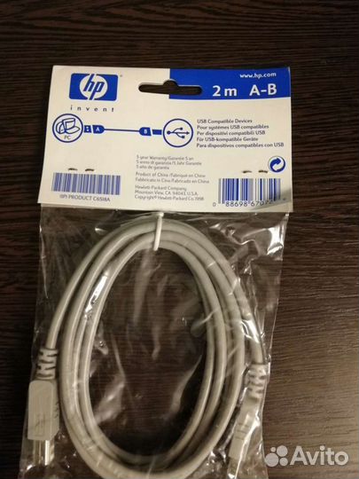 Кабель для принтера