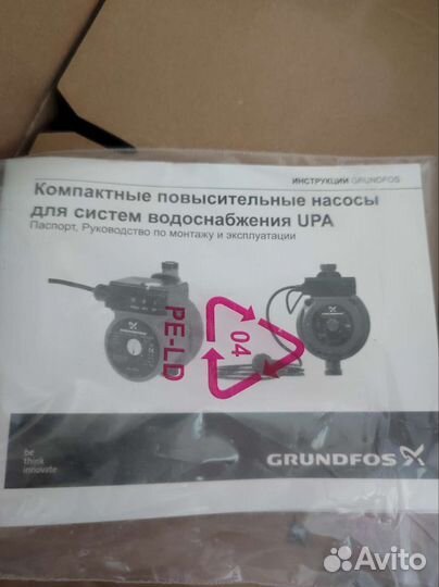 Насос Grundfos UPA 15-90