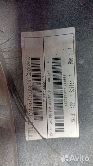 Бампер передний тигуан 1 2011-2019