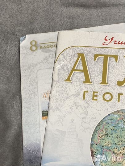 Атлас по географии 8 класс + контурная карта