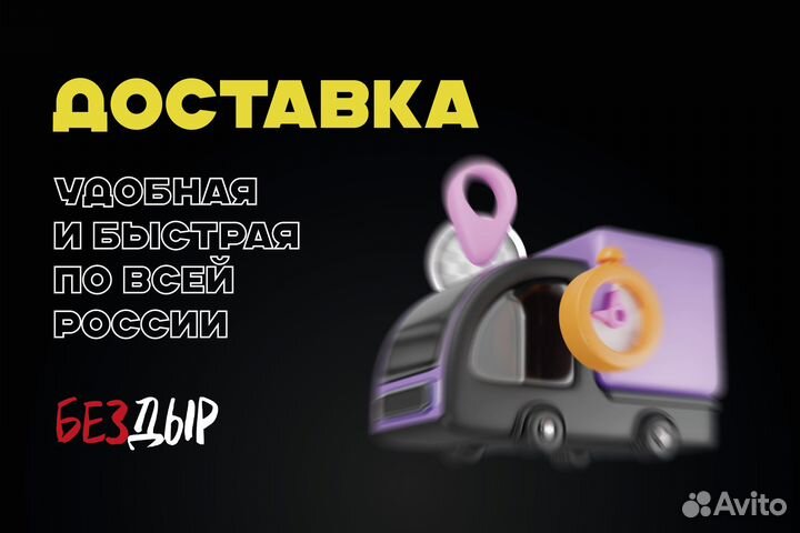 Geely CK Otaka арка левая