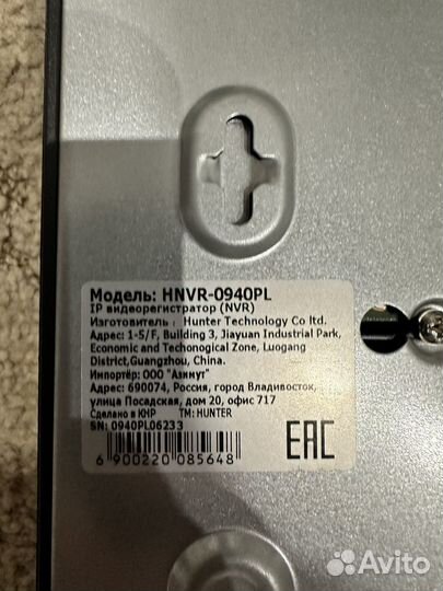 Комплект видеонаблюдения/ 2 камеры