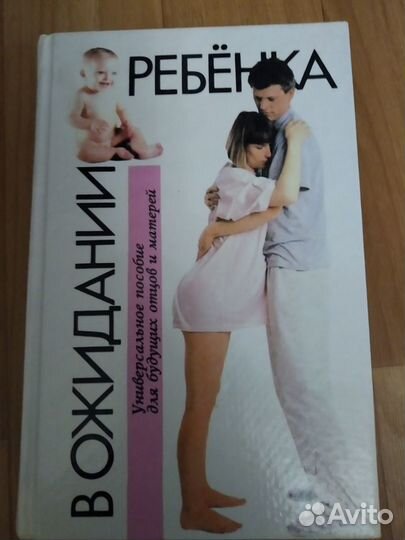 Книги про детей