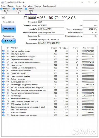 Внешний(переносной) HDD Seagate 1Tb USB 3.0