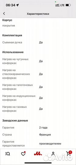 Набор сковород Tefal Ingenio Unlimited