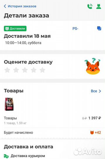 Корм для собак GOkitchen