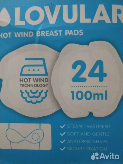 Для сумки в роддом