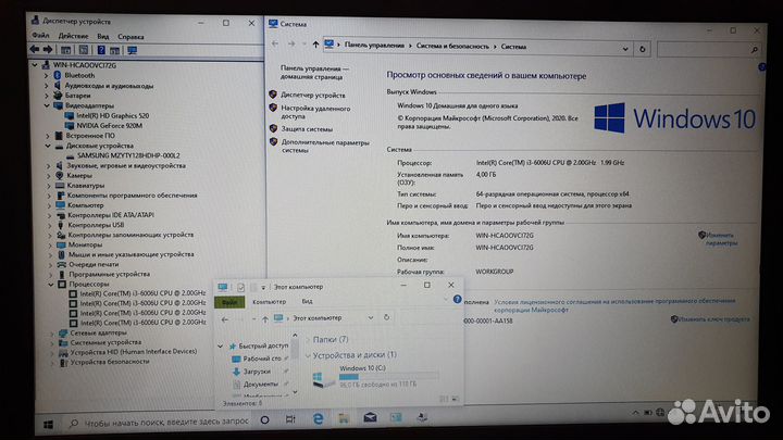 Ноутбук Lenovo i3-6/4 Gb/920MX 2 гб