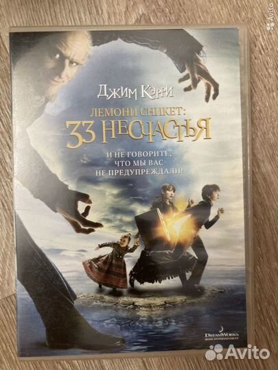 Dvd диски мультфильмы