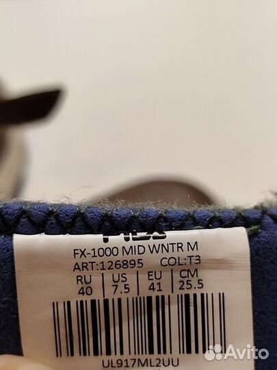 Кроссовки мужские зимние утепленные Fila