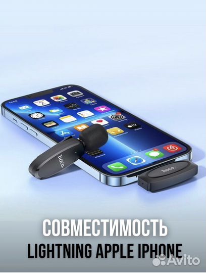 Микрофон беспроводной Hoco L15