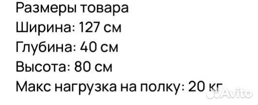 Шкаф витрина клингсбу IKEA