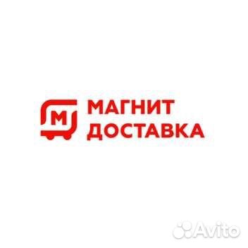 Скидка 35% в Магнит Доставке