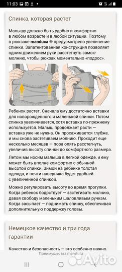 Эргорюкзак manduca