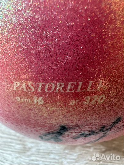 Гимнастический мяч Pastorelli, диаметр 16 см