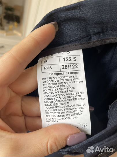 Брюки для мальчика