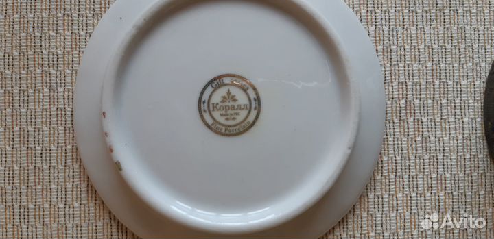 Лимонница - Фарфор