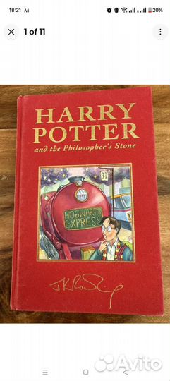 Harry Potter and the philosopher's stone deluxe