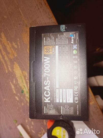 Aerocool kcas-700W