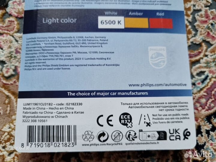 Philips Led-T10 Ultinon Pro3100 white (6500k)