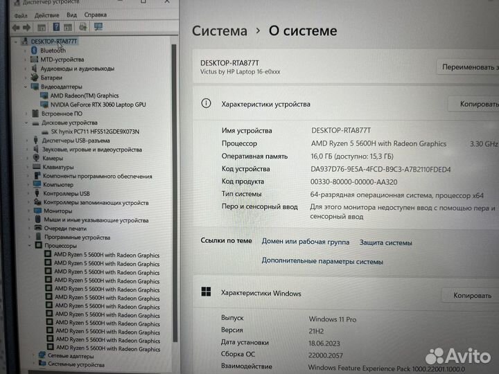 Новый HP Victus 16