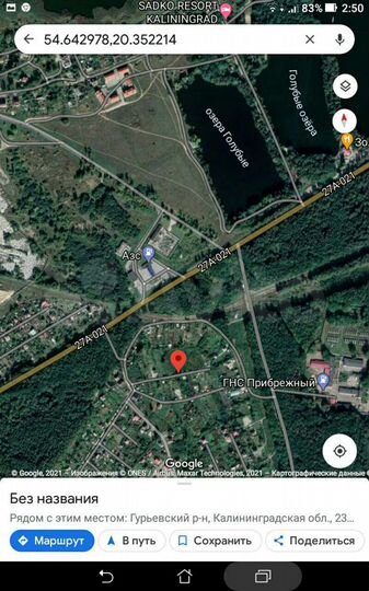 Участок 12 сот. (СНТ, ДНП)