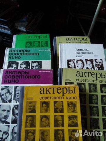 Актеры Советского кино