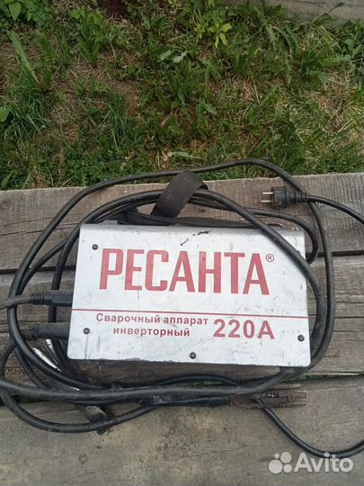 Сварочный аппарат ресанта 220 бу