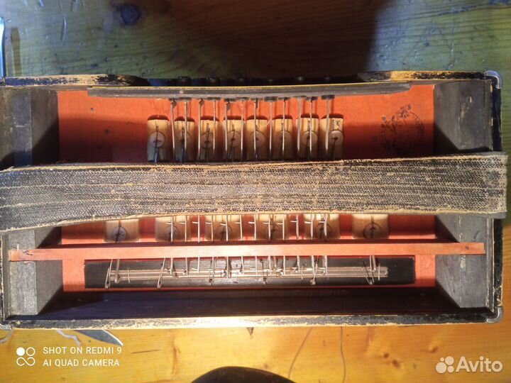 Гармонь Красный Партизан