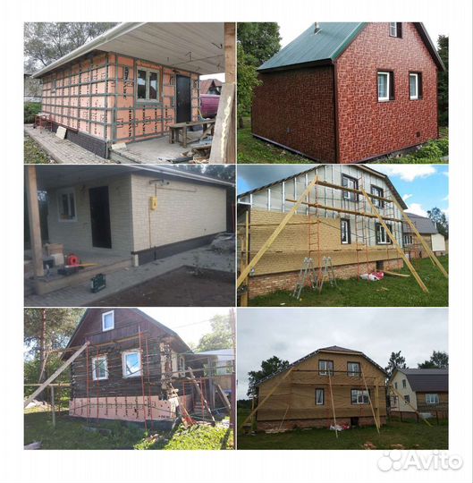 Строительство и ремонт