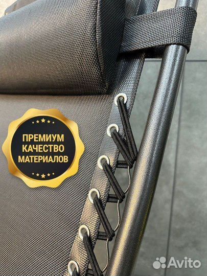 Кресло шезлонг садовое с подстаканником