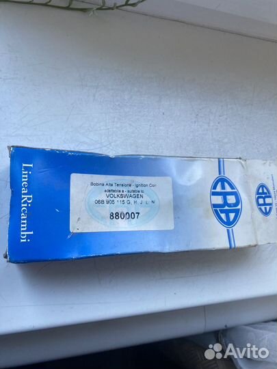 Катушка зажигания