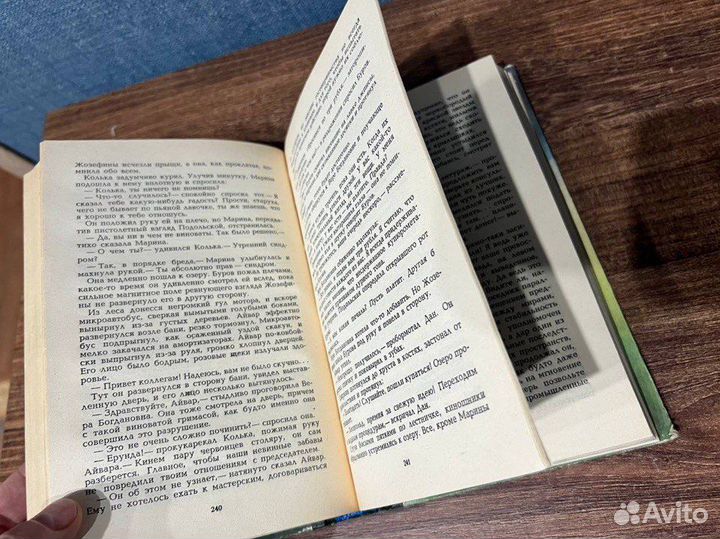 Пещера отражений, сборник фантастики, Рига,1988