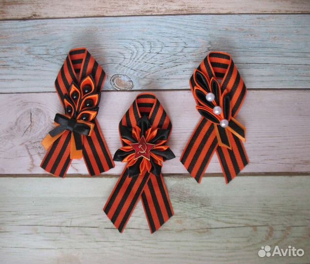 Георгиевская лента