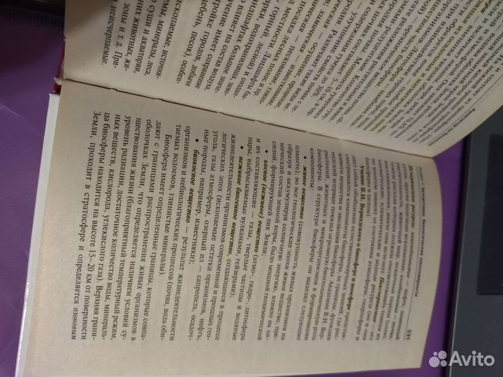 Репетитор по биологии Шустанова готовимся к егэ