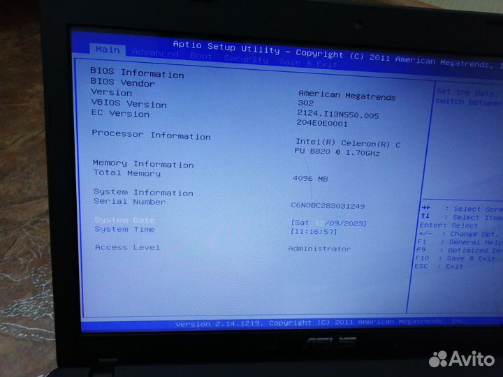 Ноутбук asus X55A