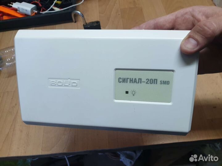 Сигнал 20П (Сигнал 20П SMD)