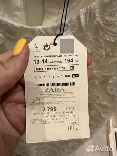 Платье на выпускной Zara